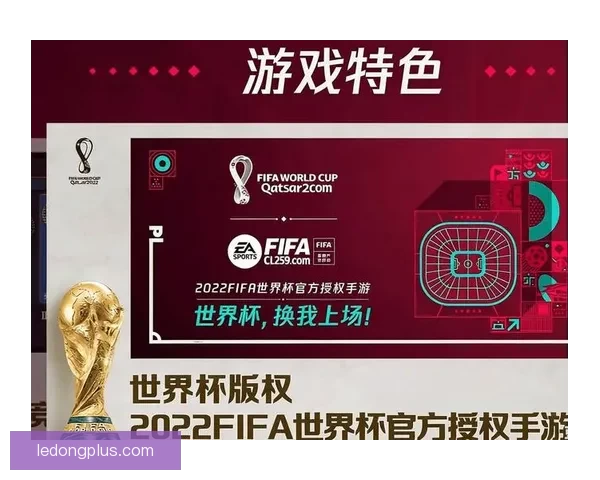 世界杯竞猜APP入口大全畅享精彩赛事预测尽在掌握