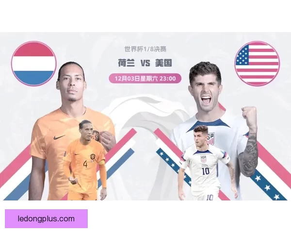 2026世界杯精彩对决全程直播实时解说与赛事聚焦报道 2026世界杯精彩对决全程直播实时解说与赛事聚焦报道