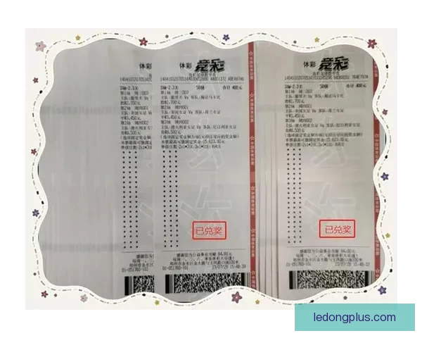 世界杯竞猜胜负技巧全面解析 提升预测准确率的实用策略与方法