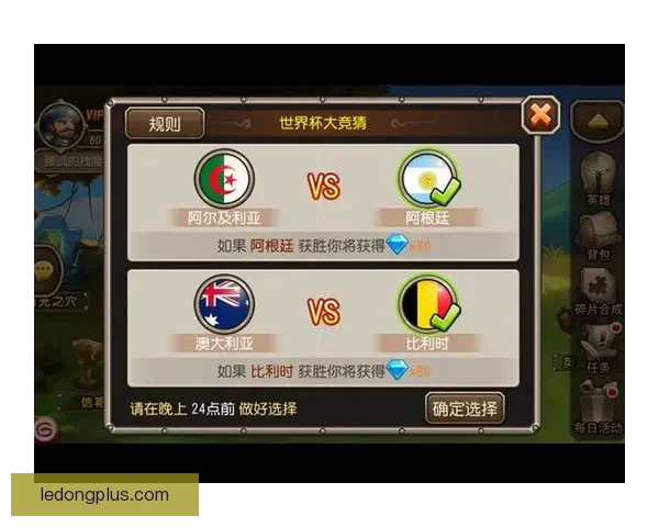 世界杯竞猜高赔率平台推荐 轻松赚取丰厚回报的最佳选择