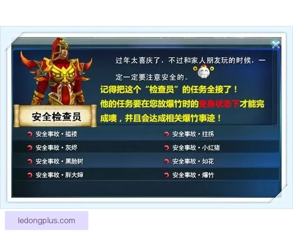 世界杯精彩对决尽在竞猜平台赢取丰厚奖励攻略